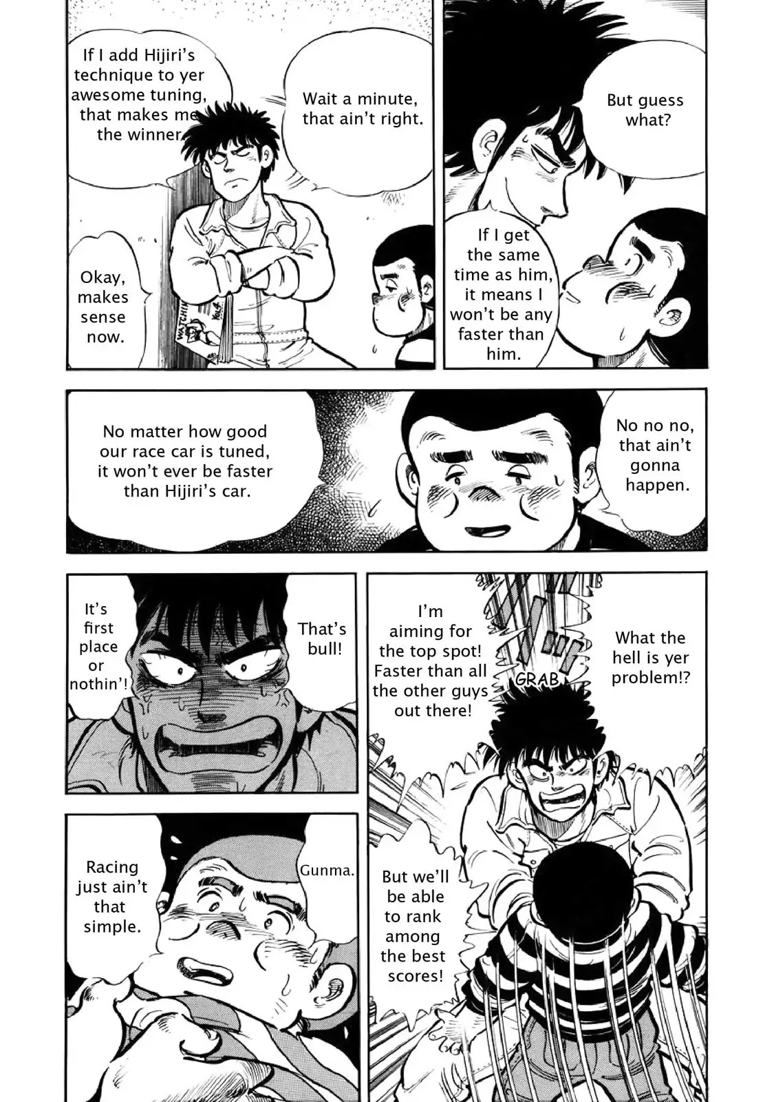 F (Noboru Rokuda) Chapter 3.1 page 9 - Vol.3 Chapter 1: The First Race