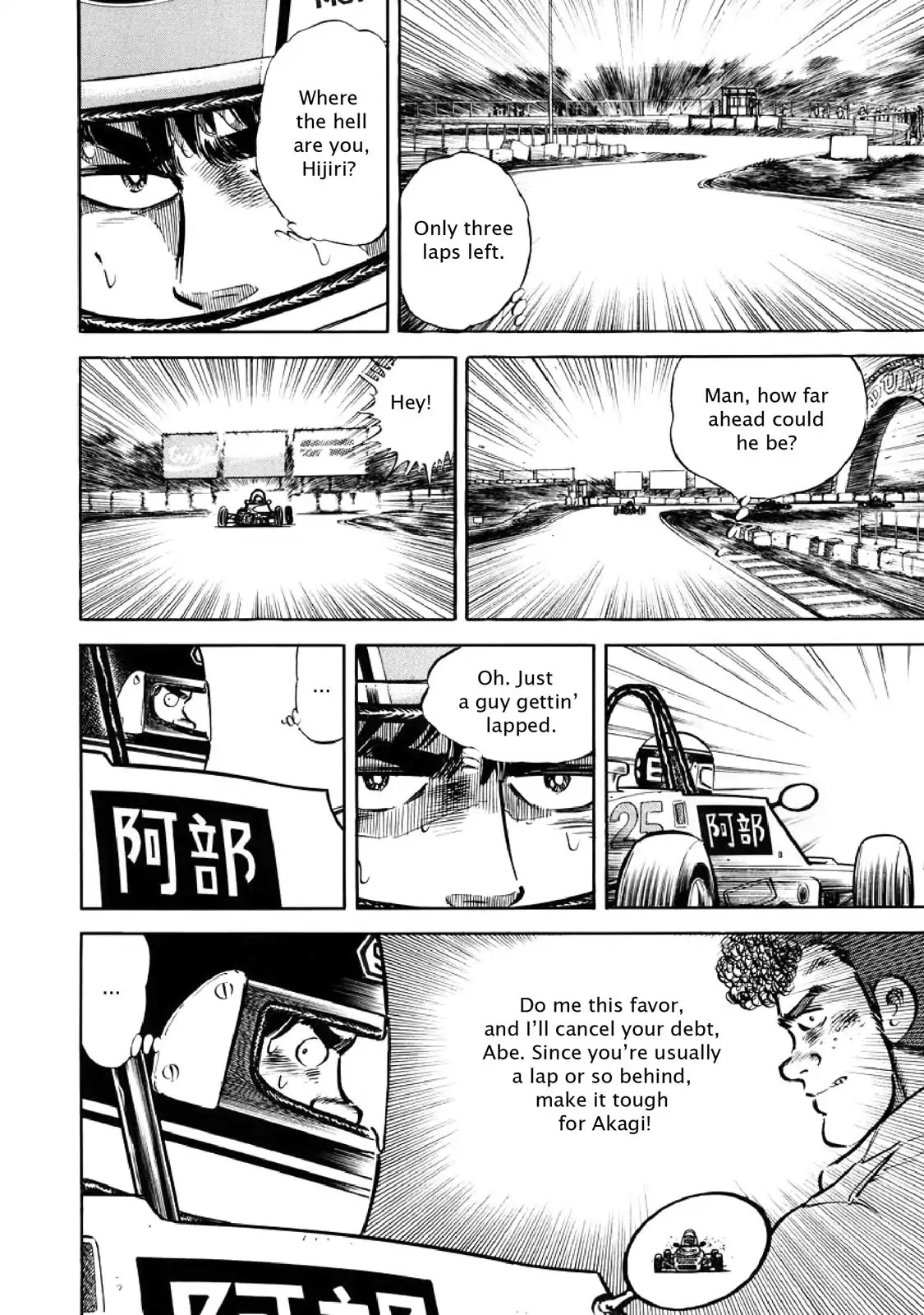 F (Noboru Rokuda) Chapter 3.10 page 16 - Vol.3 Chapter 10: The Final Lap