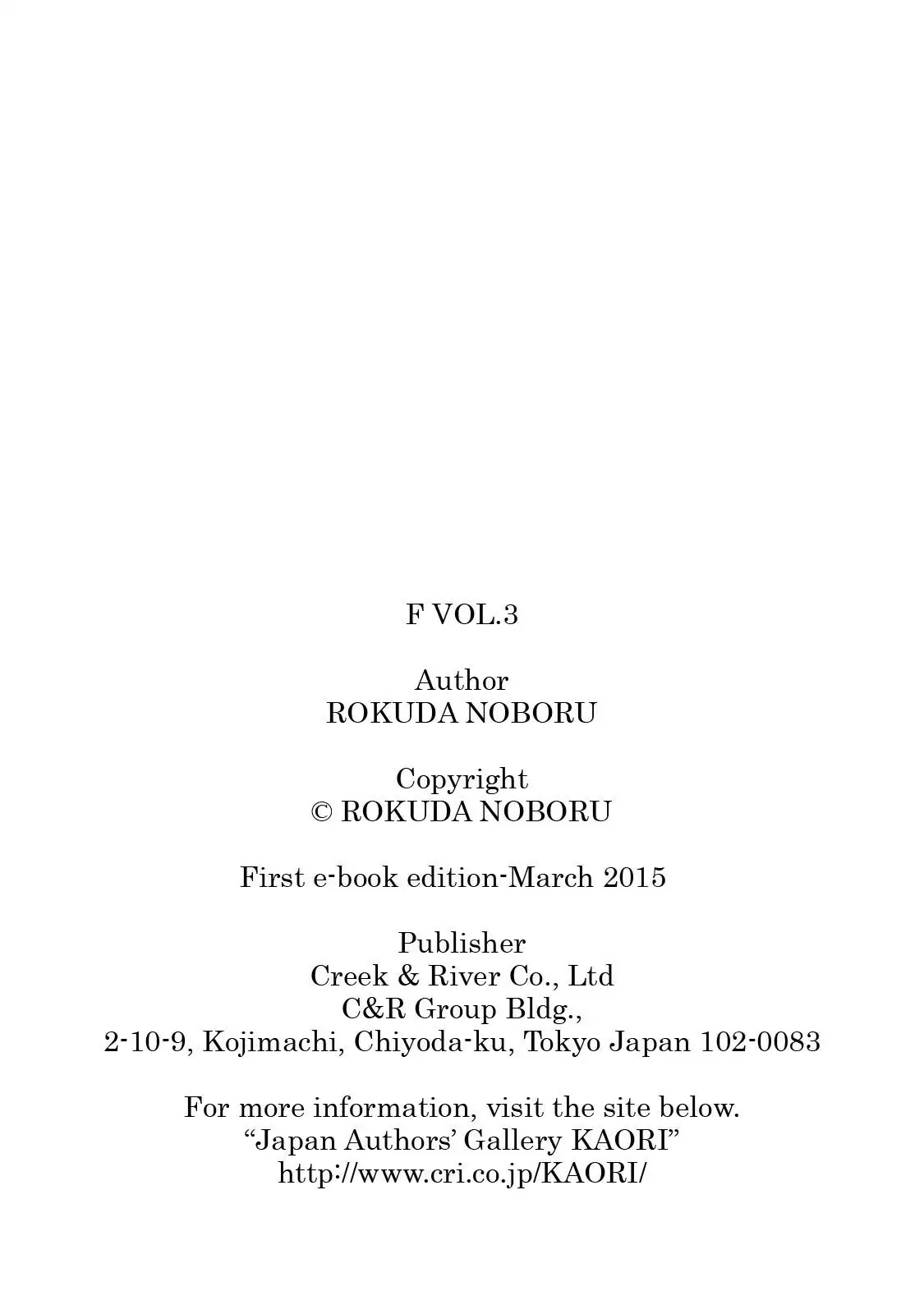F (Noboru Rokuda) Chapter 3.10 page 19 - Vol.3 Chapter 10: The Final Lap