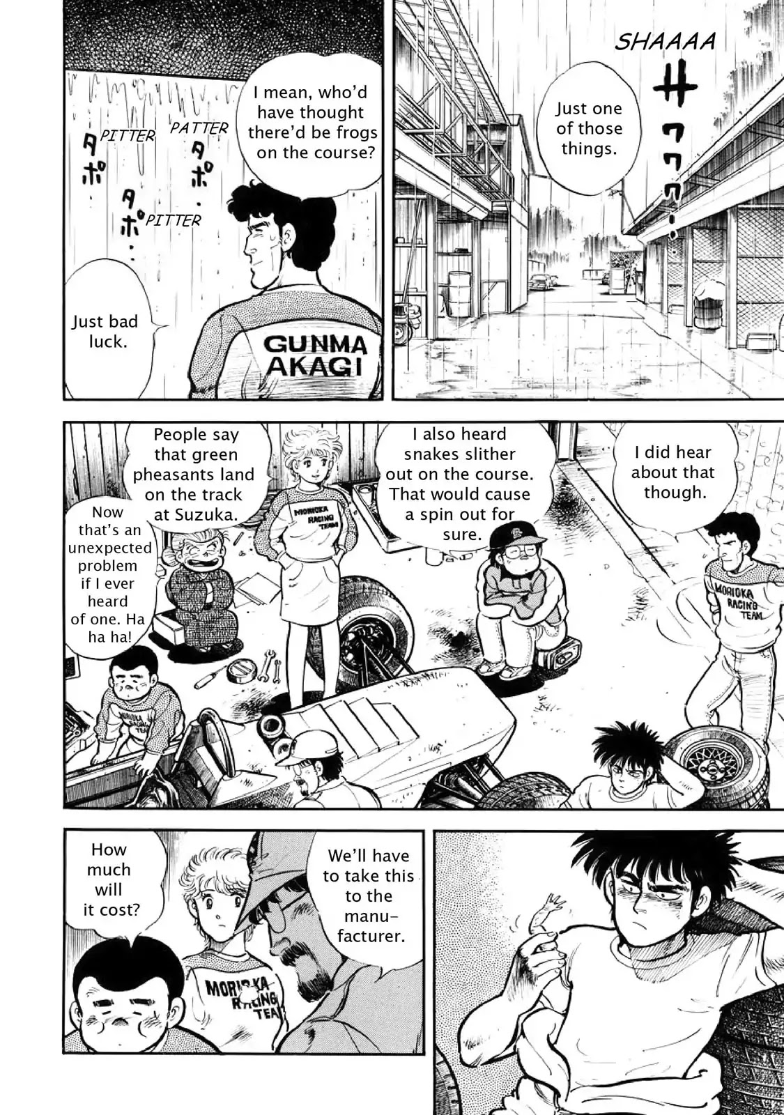 F (Noboru Rokuda) Chapter 3.2 page 11 - Vol.3 Chapter 2: Unexpected Trouble