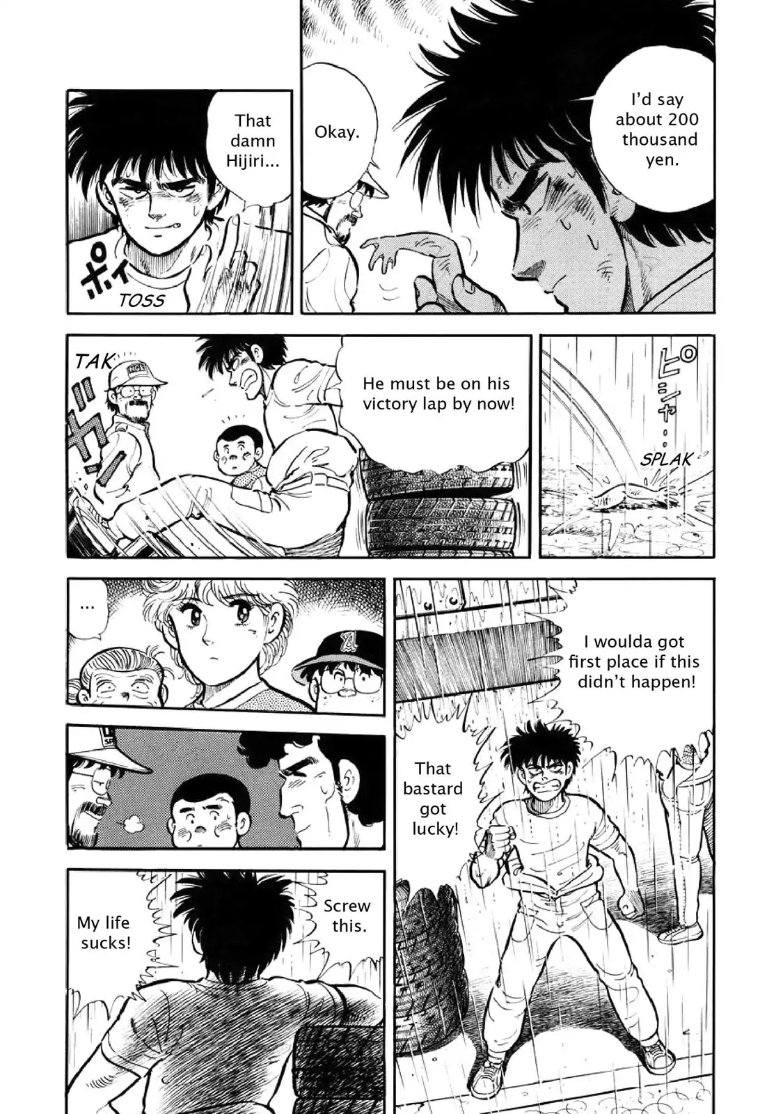 F (Noboru Rokuda) Chapter 3.2 page 12 - Vol.3 Chapter 2: Unexpected Trouble