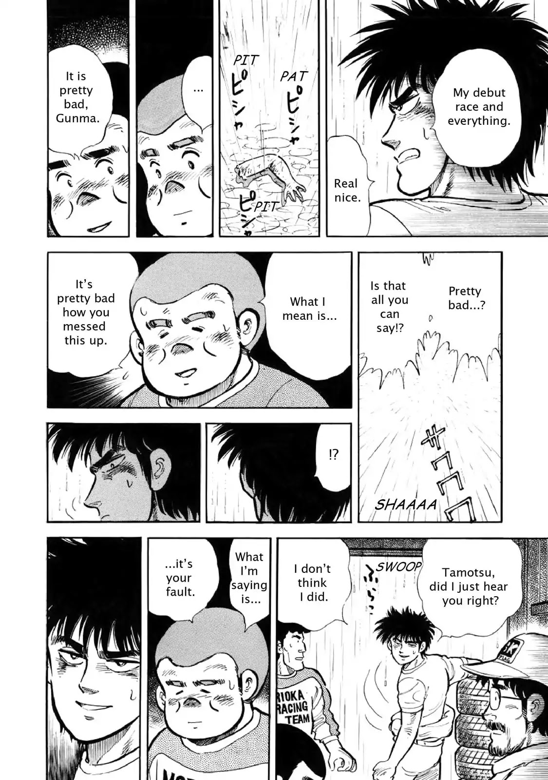 F (Noboru Rokuda) Chapter 3.2 page 13 - Vol.3 Chapter 2: Unexpected Trouble