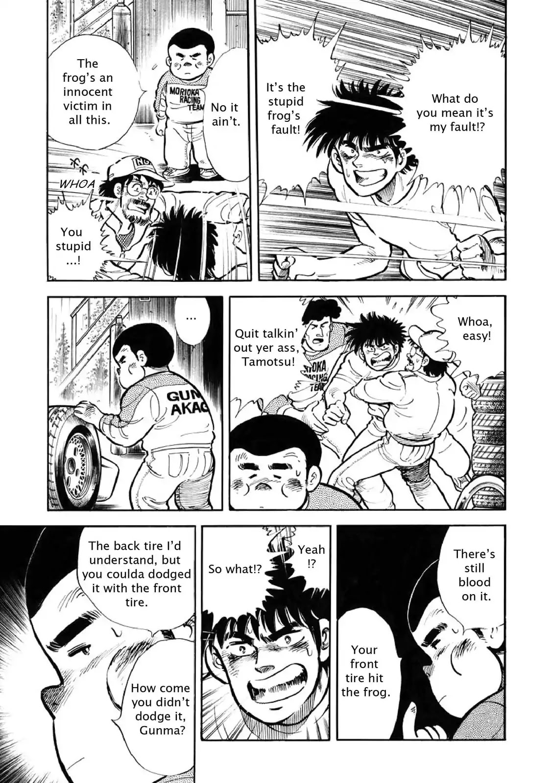 F (Noboru Rokuda) Chapter 3.2 page 14 - Vol.3 Chapter 2: Unexpected Trouble