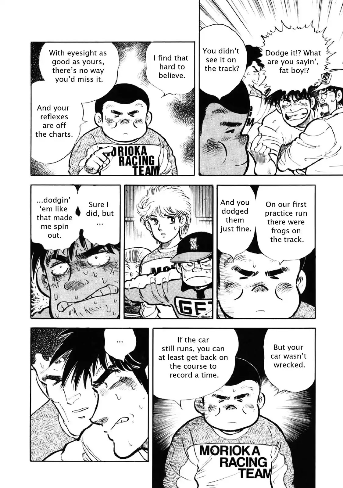 F (Noboru Rokuda) Chapter 3.2 page 15 - Vol.3 Chapter 2: Unexpected Trouble