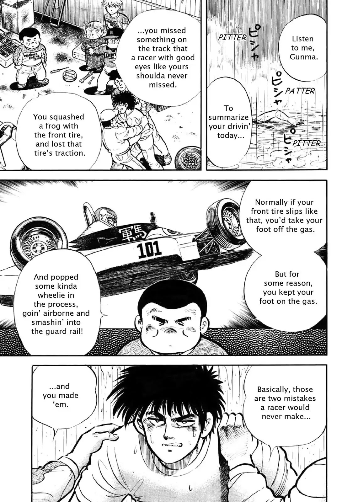 F (Noboru Rokuda) Chapter 3.2 page 16 - Vol.3 Chapter 2: Unexpected Trouble