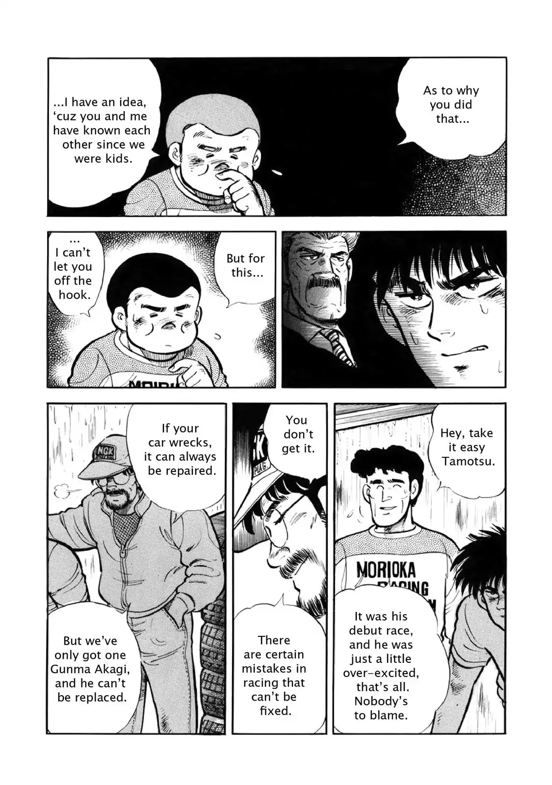 F (Noboru Rokuda) Chapter 3.2 page 17 - Vol.3 Chapter 2: Unexpected Trouble