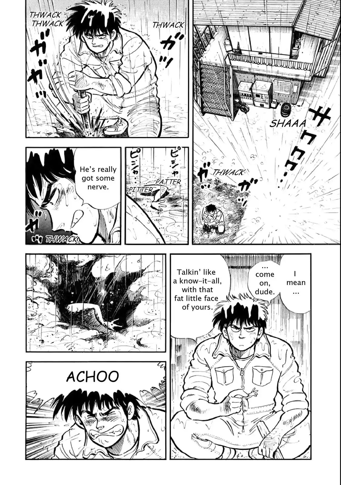 F (Noboru Rokuda) Chapter 3.2 page 21 - Vol.3 Chapter 2: Unexpected Trouble