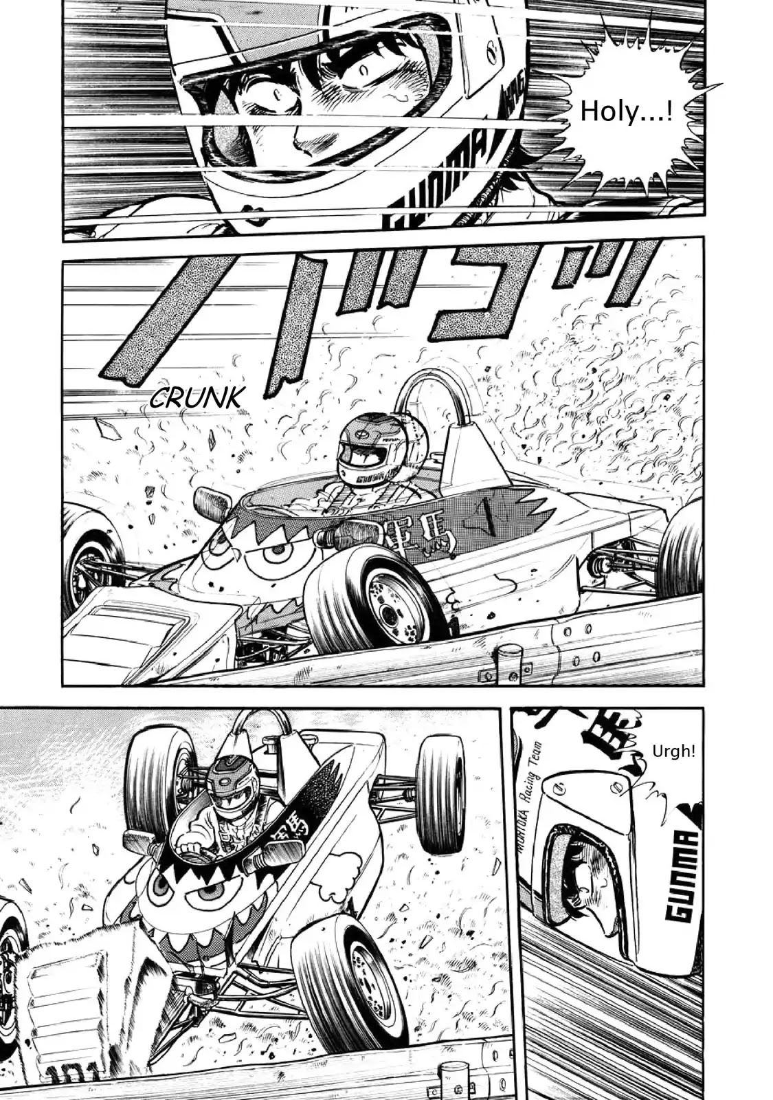 F (Noboru Rokuda) Chapter 3.2 page 4 - Vol.3 Chapter 2: Unexpected Trouble