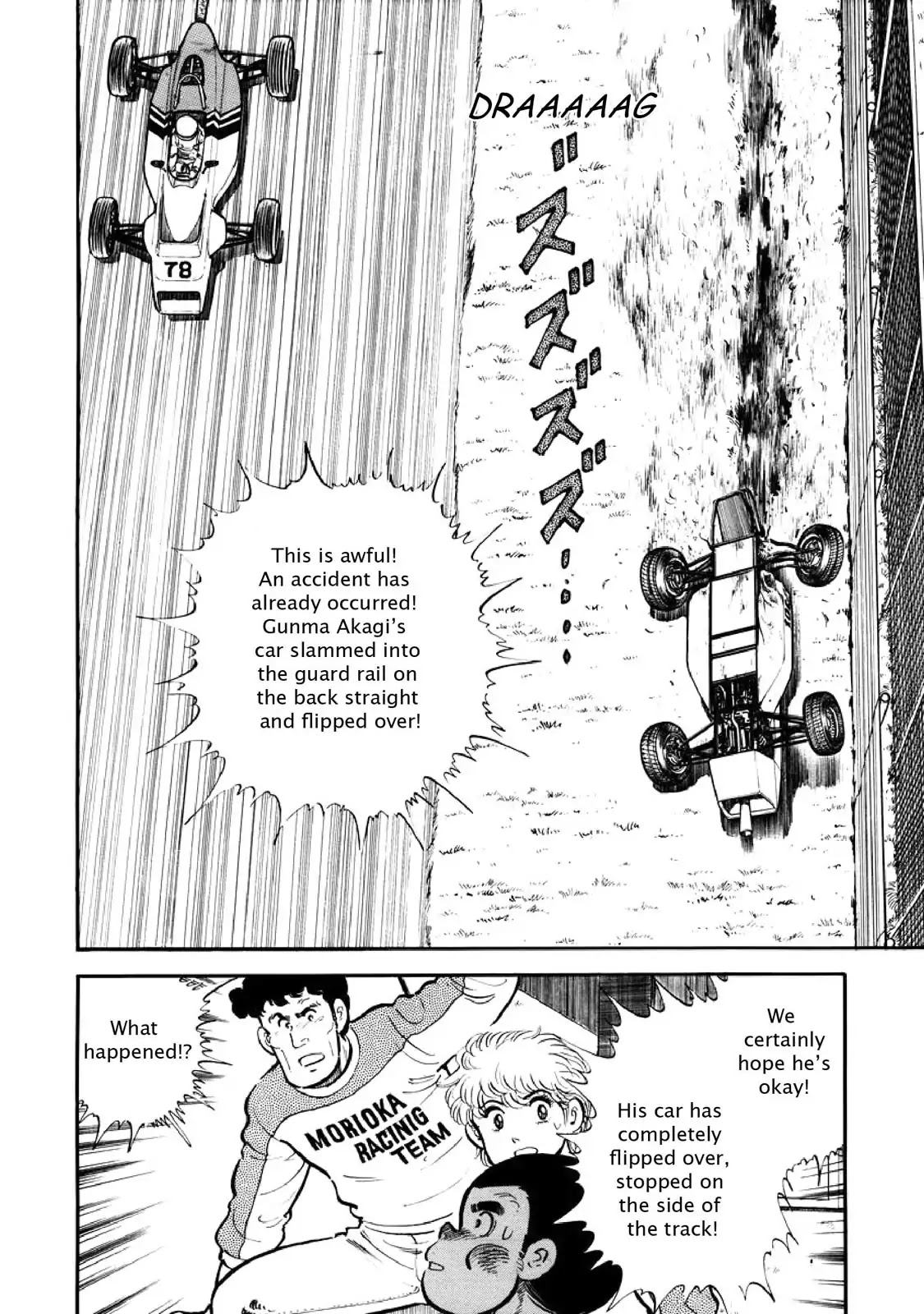 F (Noboru Rokuda) Chapter 3.2 page 7 - Vol.3 Chapter 2: Unexpected Trouble