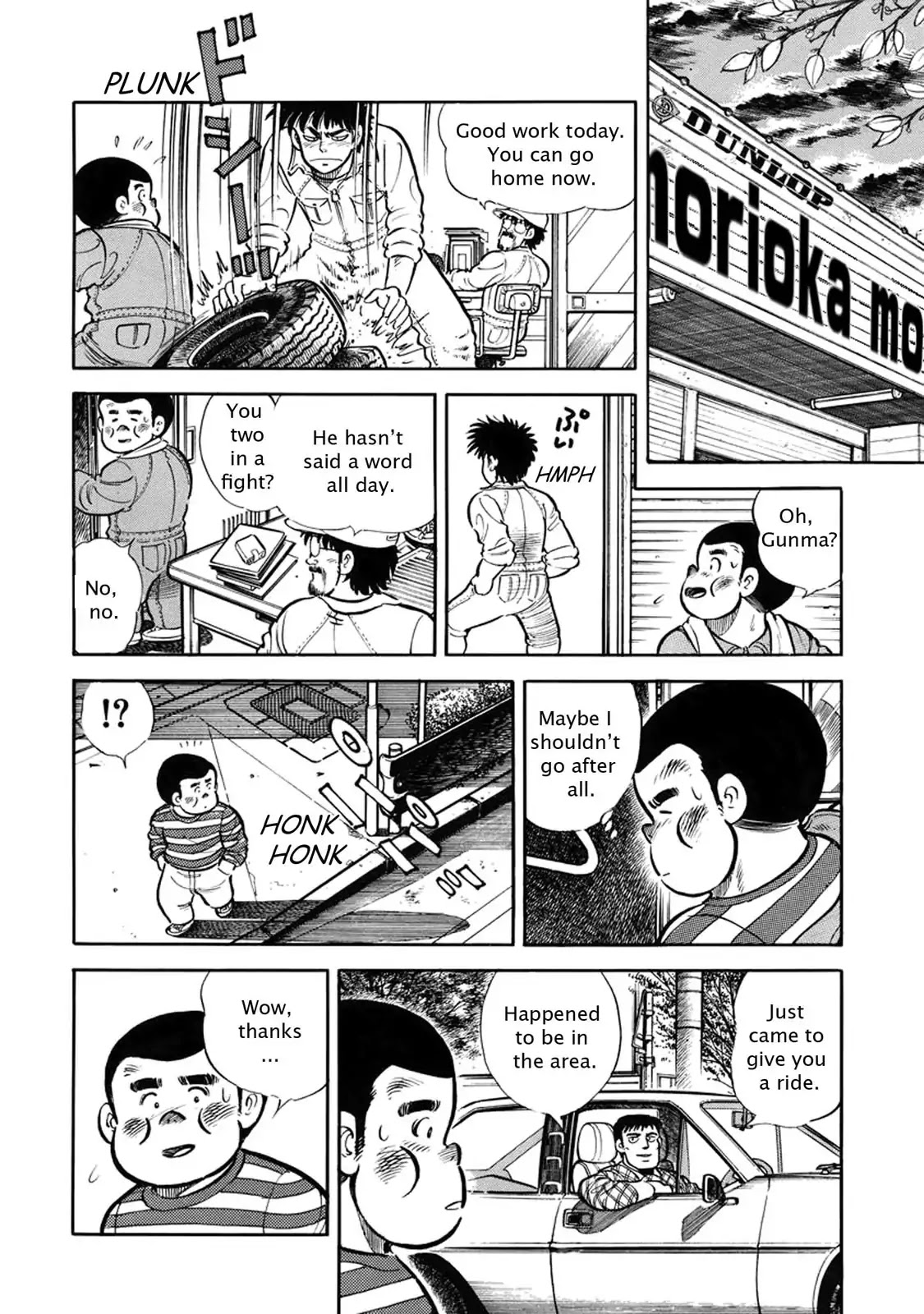F (Noboru Rokuda) Chapter 3.3 page 10 - Vol.3 Chapter 3: What Friends are For