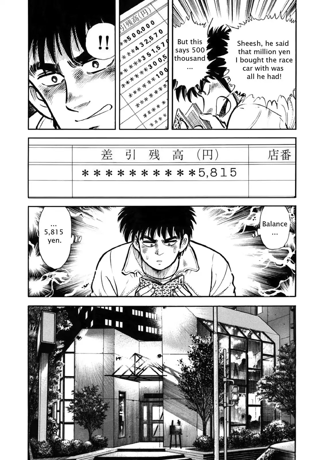 F (Noboru Rokuda) Chapter 3.3 page 14 - Vol.3 Chapter 3: What Friends are For