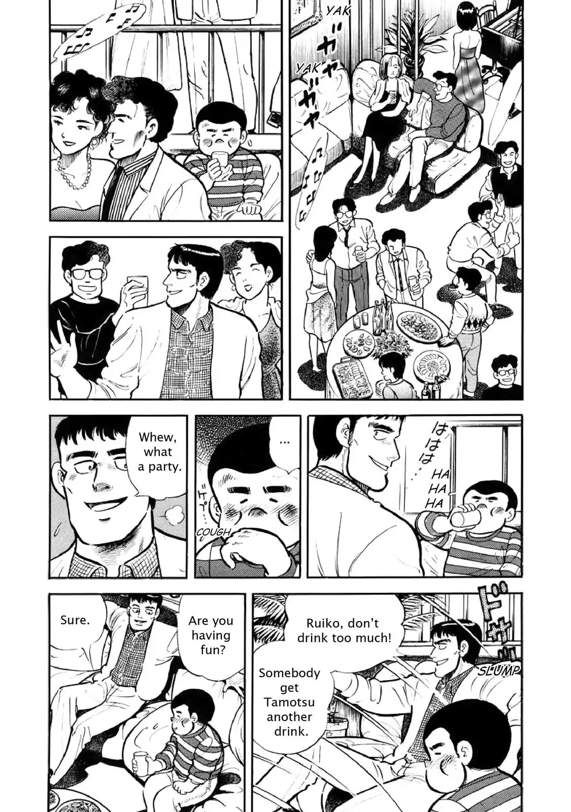 F (Noboru Rokuda) Chapter 3.3 page 15 - Vol.3 Chapter 3: What Friends are For