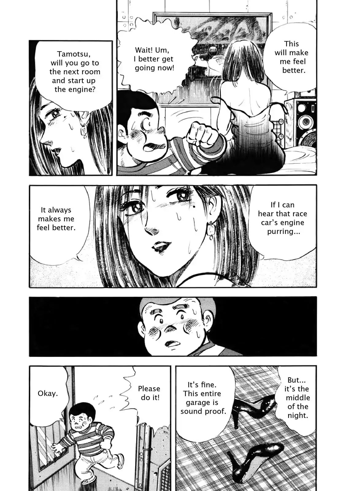 F (Noboru Rokuda) Chapter 3.3 page 20 - Vol.3 Chapter 3: What Friends are For