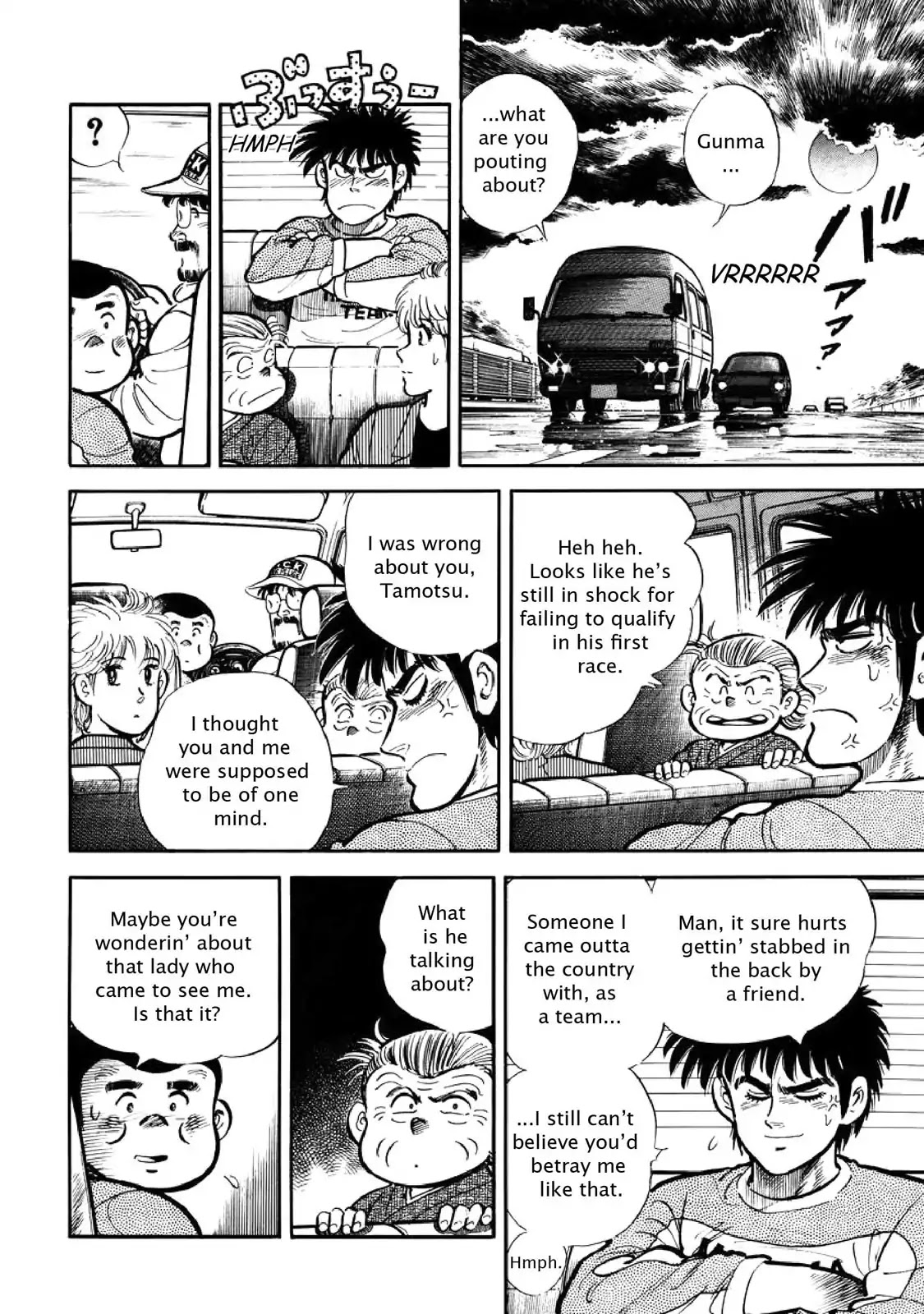 F (Noboru Rokuda) Chapter 3.3 page 4 - Vol.3 Chapter 3: What Friends are For