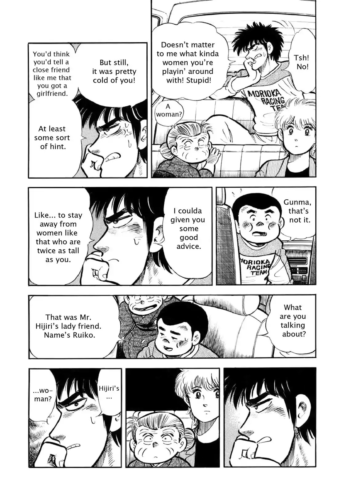 F (Noboru Rokuda) Chapter 3.3 page 5 - Vol.3 Chapter 3: What Friends are For