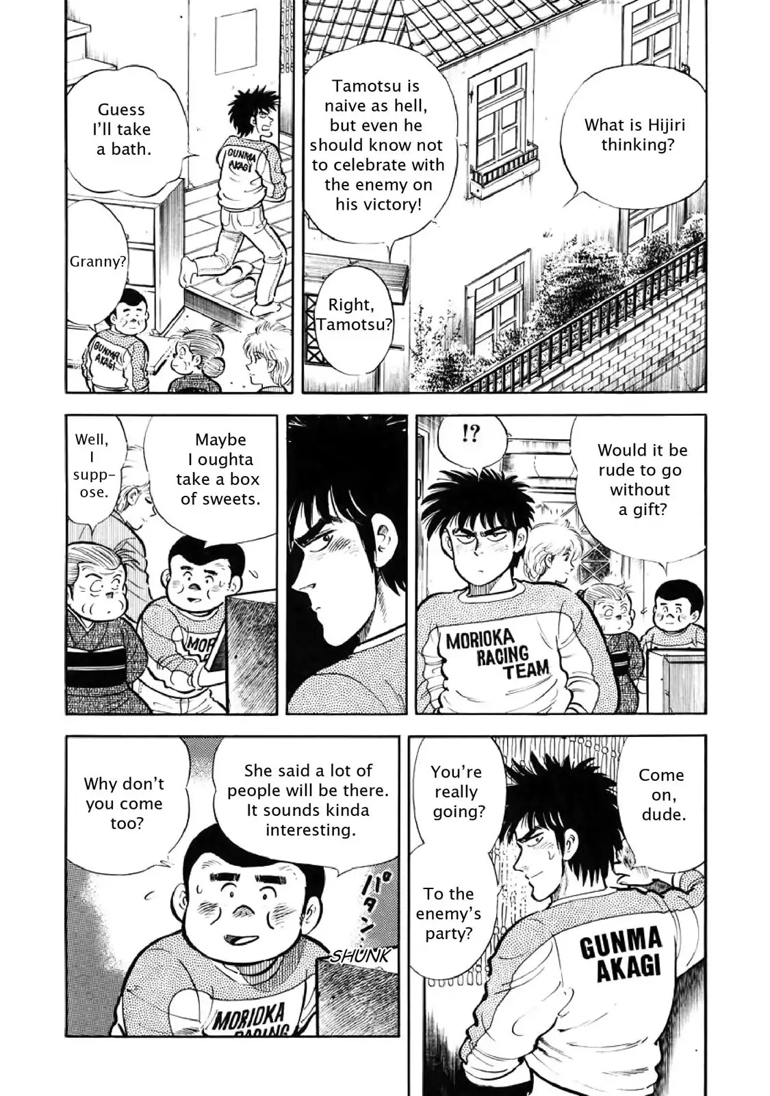 F (Noboru Rokuda) Chapter 3.3 page 7 - Vol.3 Chapter 3: What Friends are For
