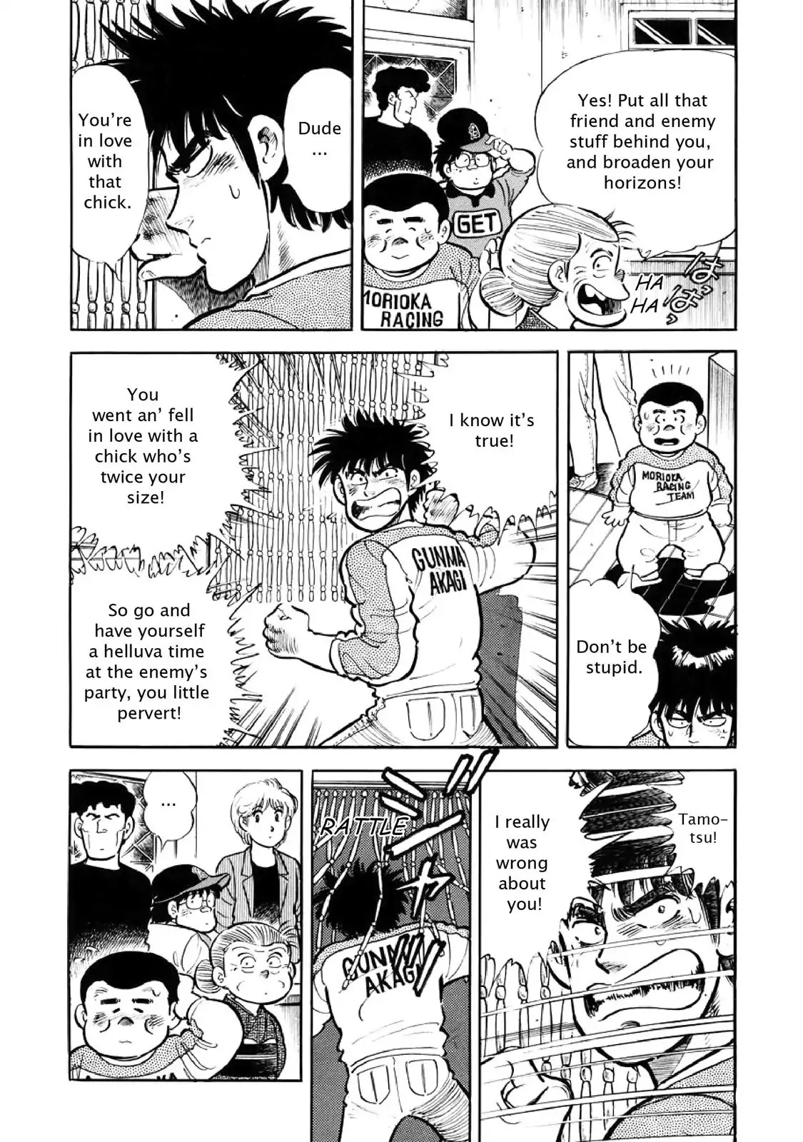 F (Noboru Rokuda) Chapter 3.3 page 8 - Vol.3 Chapter 3: What Friends are For
