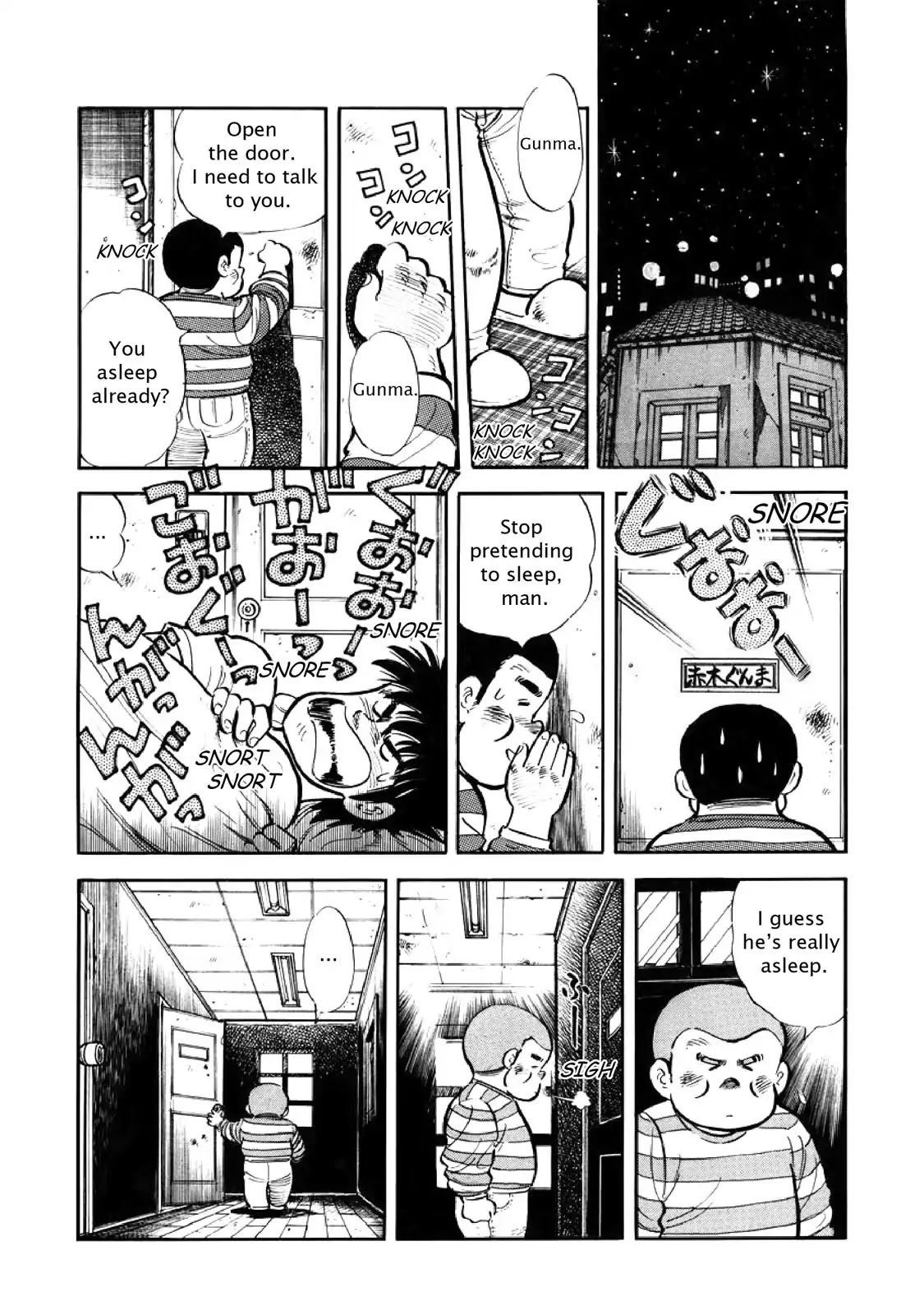 F (Noboru Rokuda) Chapter 3.3 page 9 - Vol.3 Chapter 3: What Friends are For