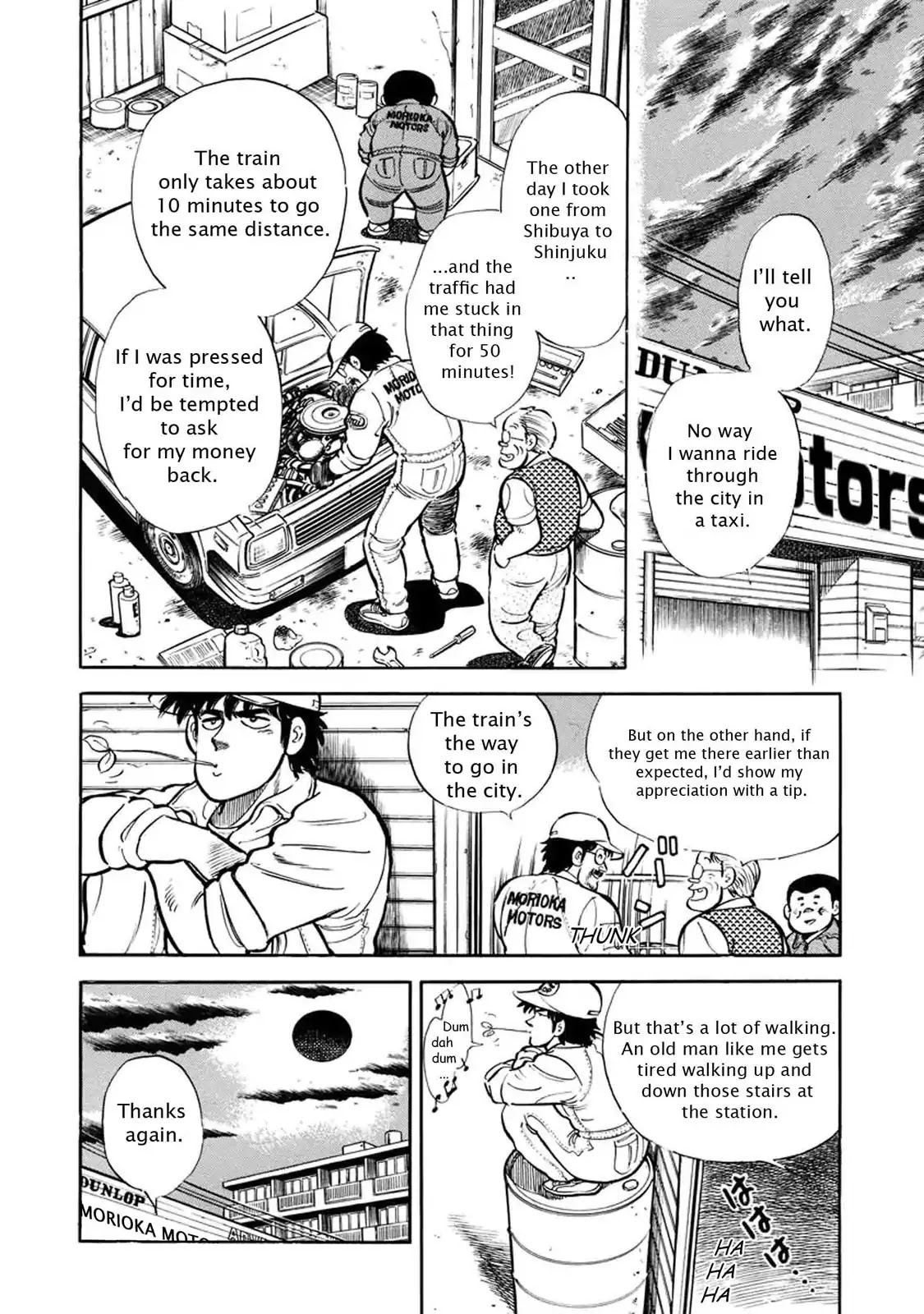 F (Noboru Rokuda) Chapter 3.4 page 14 - Vol.3 Chapter 4: Decisions