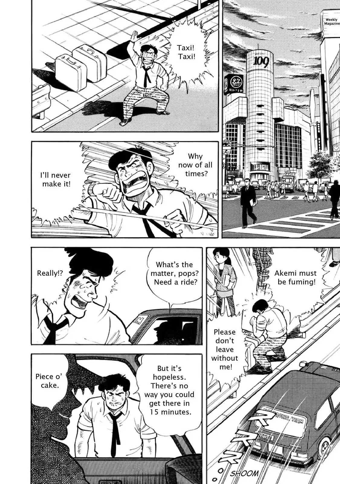 F (Noboru Rokuda) Chapter 3.4 page 18 - Vol.3 Chapter 4: Decisions