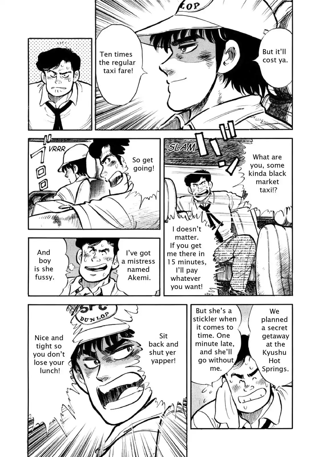 F (Noboru Rokuda) Chapter 3.4 page 19 - Vol.3 Chapter 4: Decisions