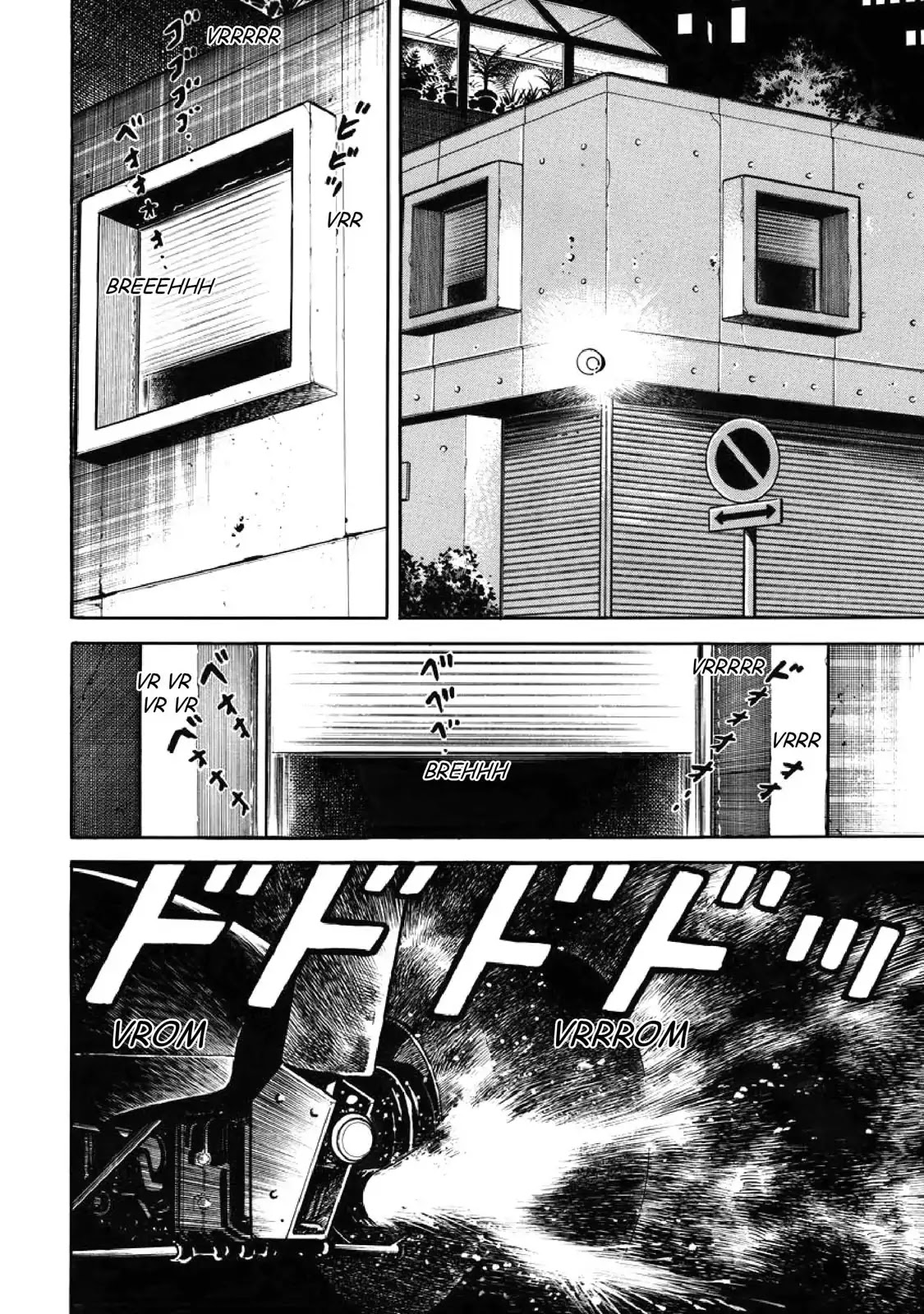 F (Noboru Rokuda) Chapter 3.4 page 2 - Vol.3 Chapter 4: Decisions