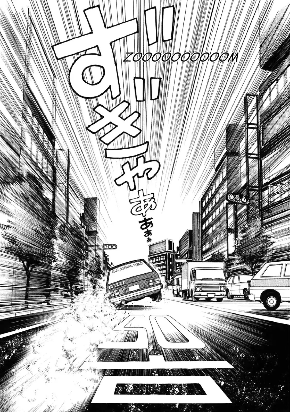 F (Noboru Rokuda) Chapter 3.4 page 20 - Vol.3 Chapter 4: Decisions
