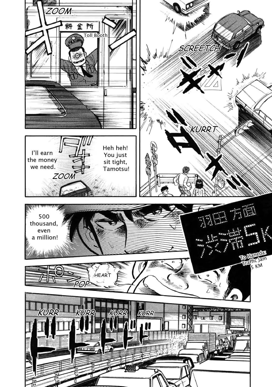 F (Noboru Rokuda) Chapter 3.4 page 22 - Vol.3 Chapter 4: Decisions