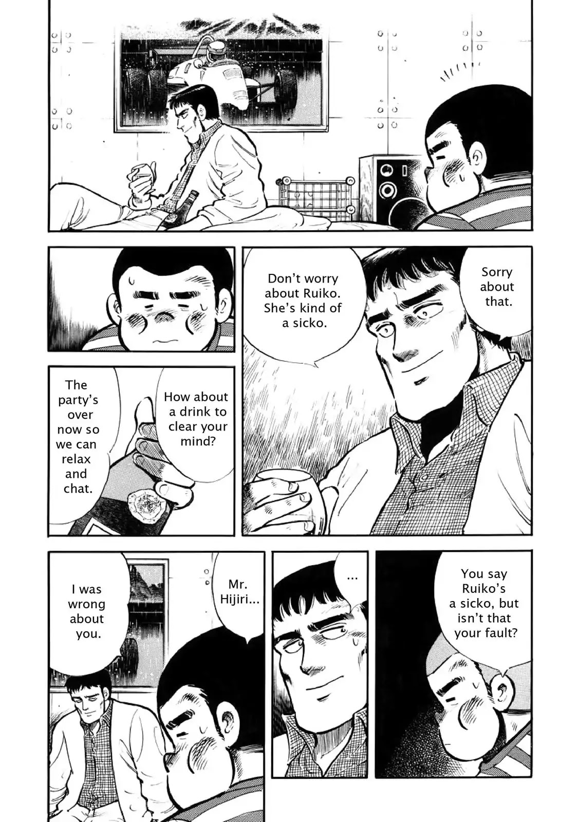 F (Noboru Rokuda) Chapter 3.4 page 7 - Vol.3 Chapter 4: Decisions