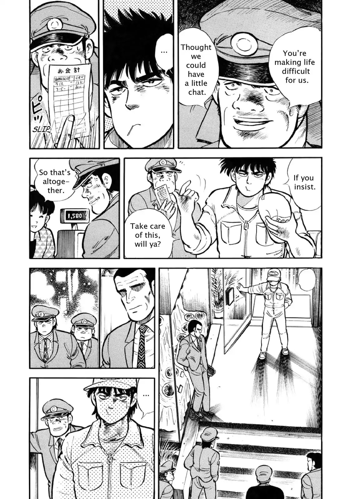 F (Noboru Rokuda) Chapter 3.5 page 11 - Vol.3 Chapter 5: Expense