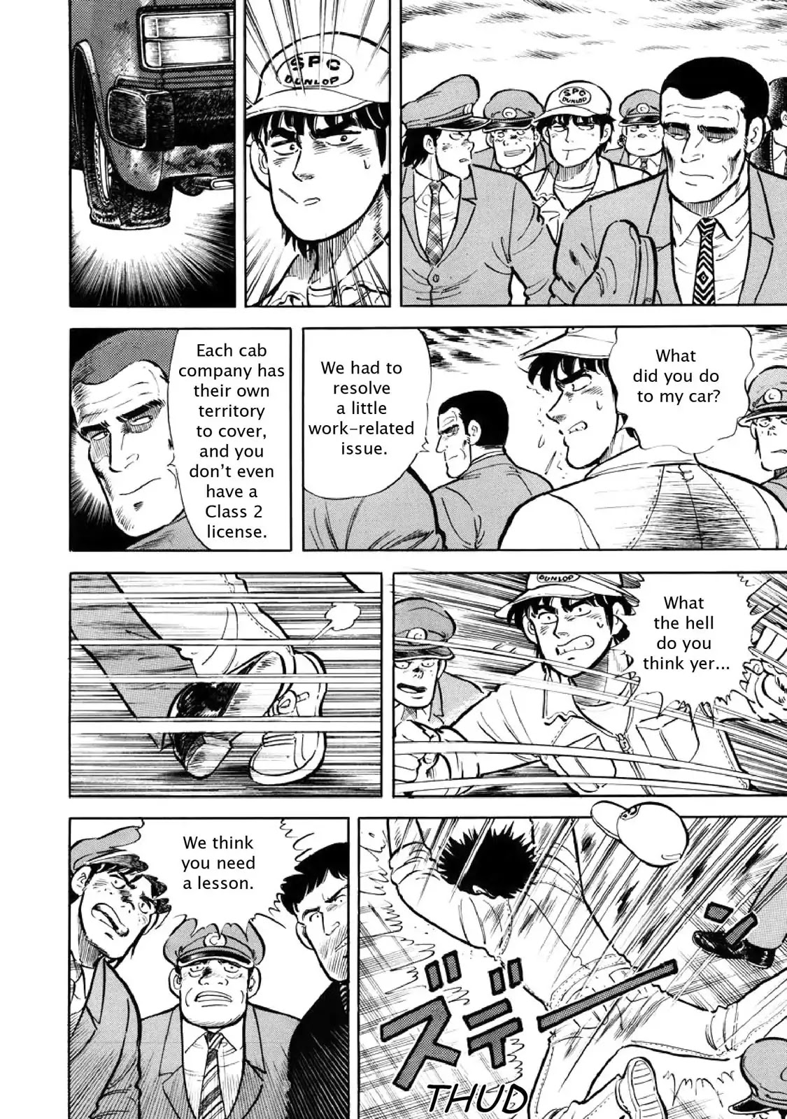 F (Noboru Rokuda) Chapter 3.5 page 12 - Vol.3 Chapter 5: Expense