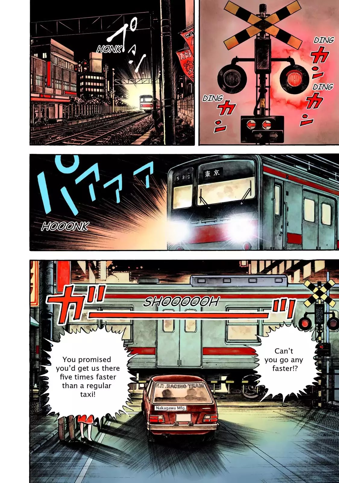 F (Noboru Rokuda) Chapter 3.5 page 2 - Vol.3 Chapter 5: Expense