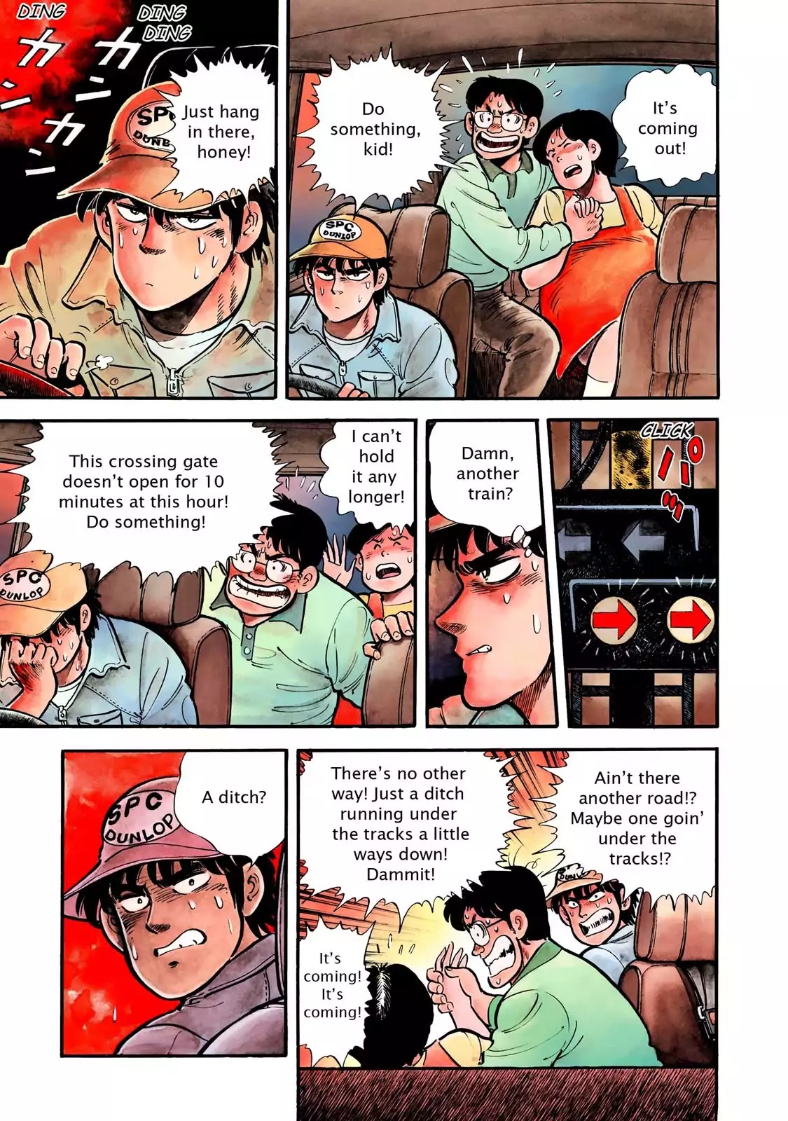 F (Noboru Rokuda) Chapter 3.5 page 3 - Vol.3 Chapter 5: Expense