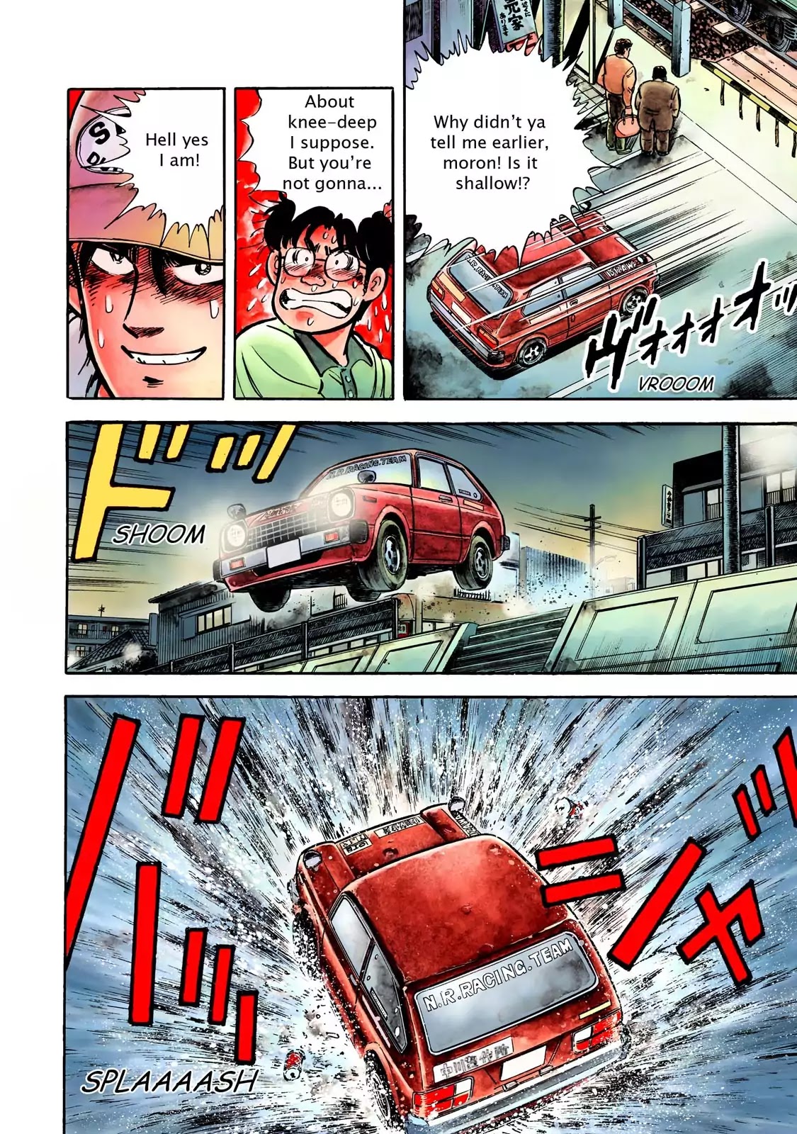 F (Noboru Rokuda) Chapter 3.5 page 4 - Vol.3 Chapter 5: Expense