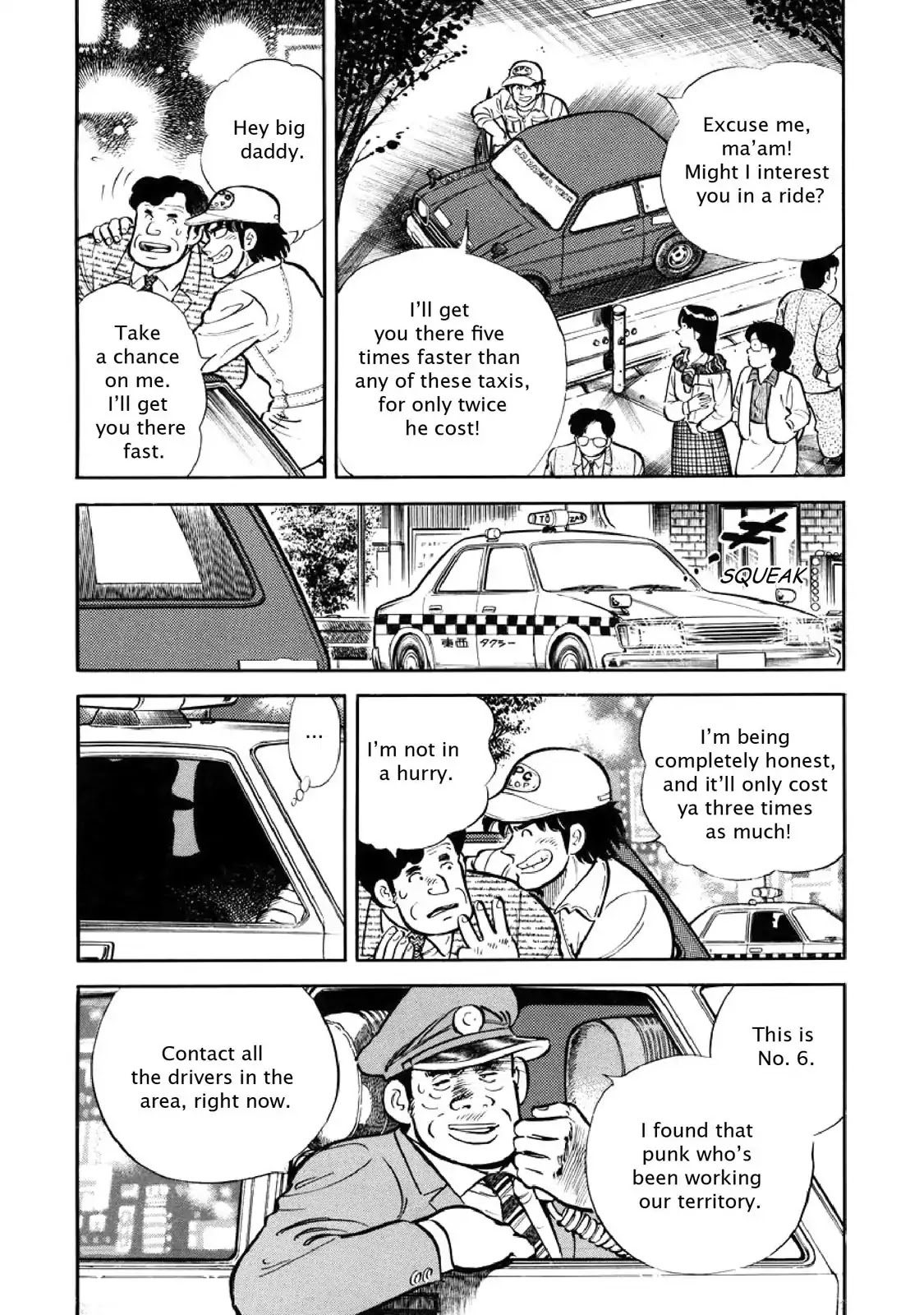 F (Noboru Rokuda) Chapter 3.5 page 7 - Vol.3 Chapter 5: Expense