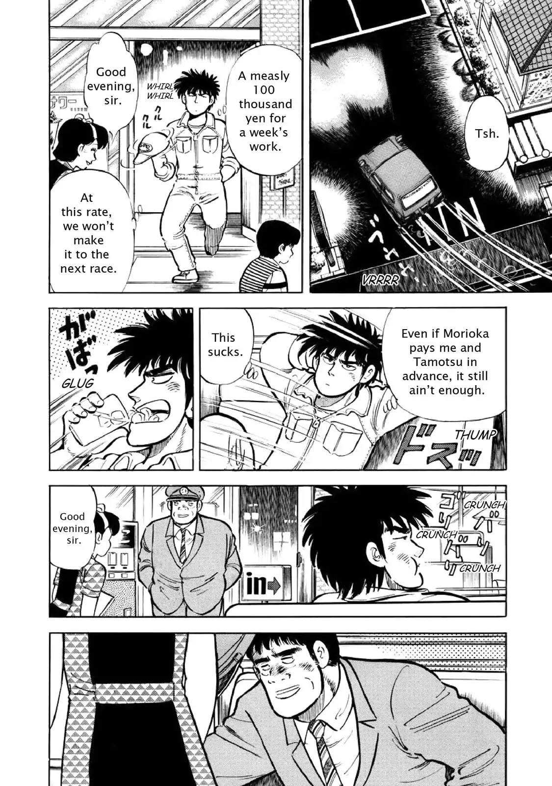 F (Noboru Rokuda) Chapter 3.5 page 8 - Vol.3 Chapter 5: Expense
