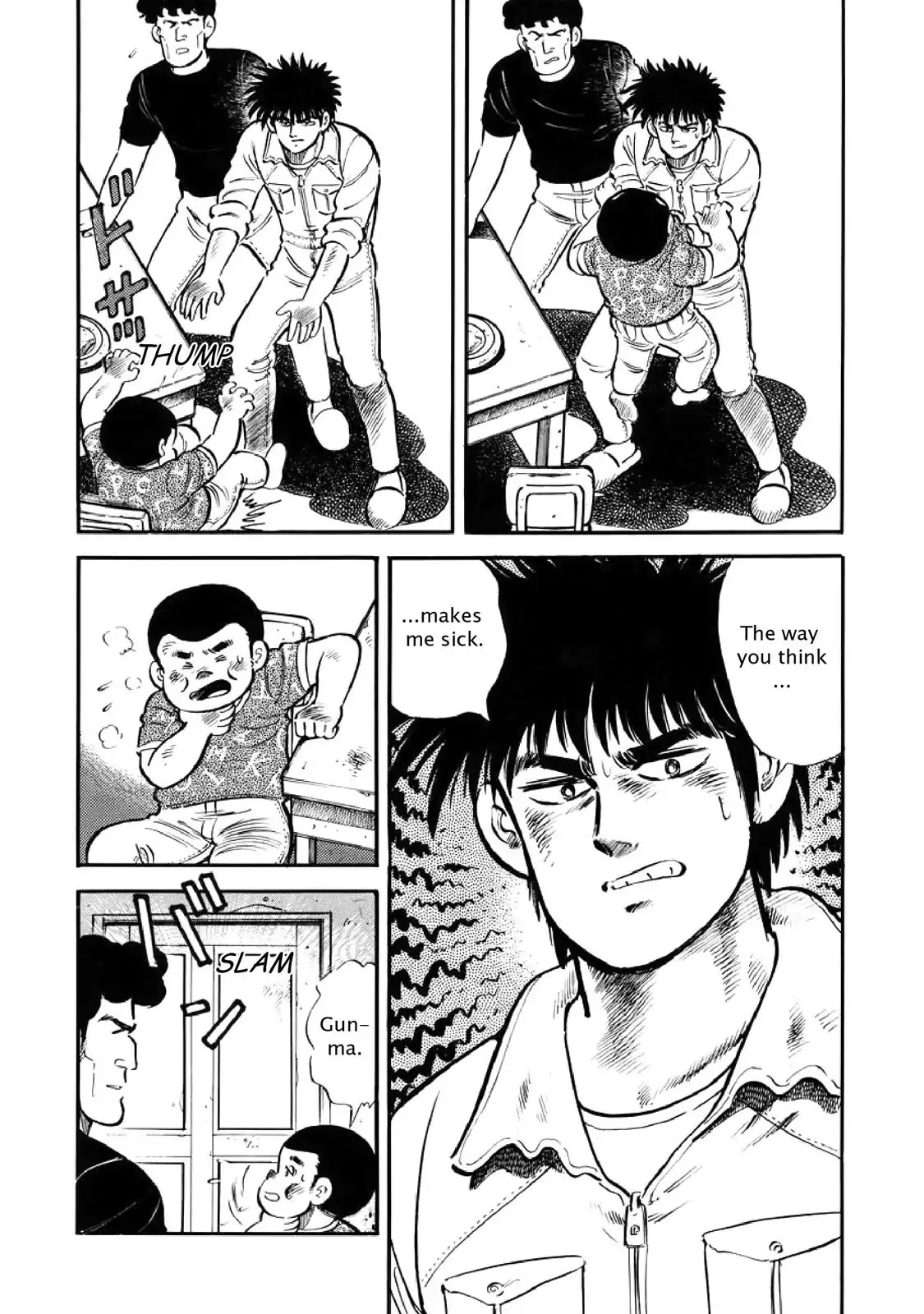F (Noboru Rokuda) Chapter 3.6 page 12 - Vol.3 Chapter 6: Even Match