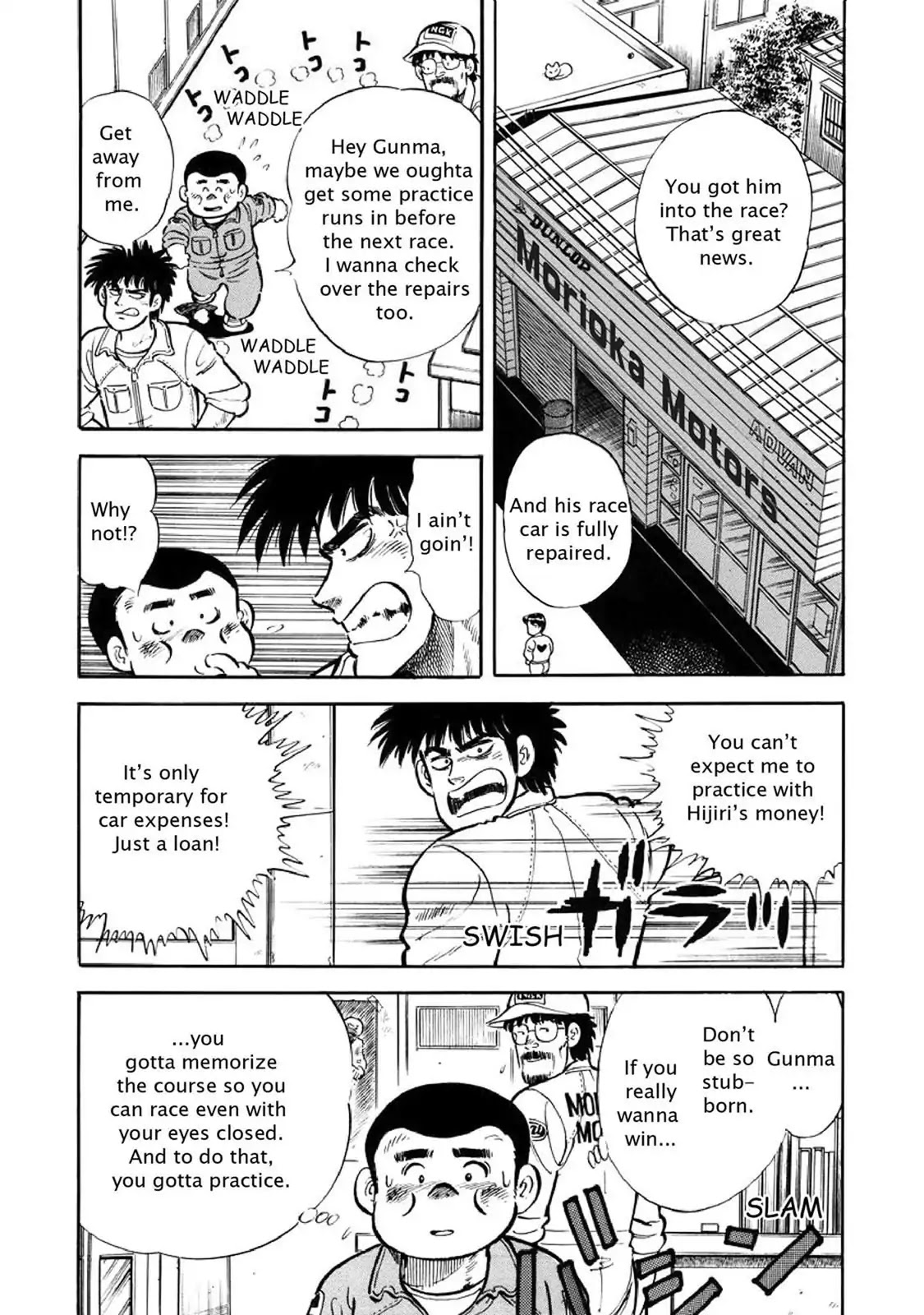 F (Noboru Rokuda) Chapter 3.6 page 14 - Vol.3 Chapter 6: Even Match