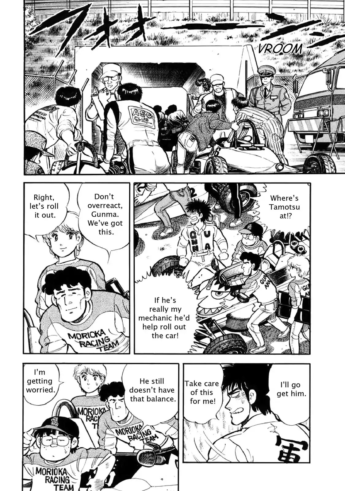 F (Noboru Rokuda) Chapter 3.6 page 20 - Vol.3 Chapter 6: Even Match