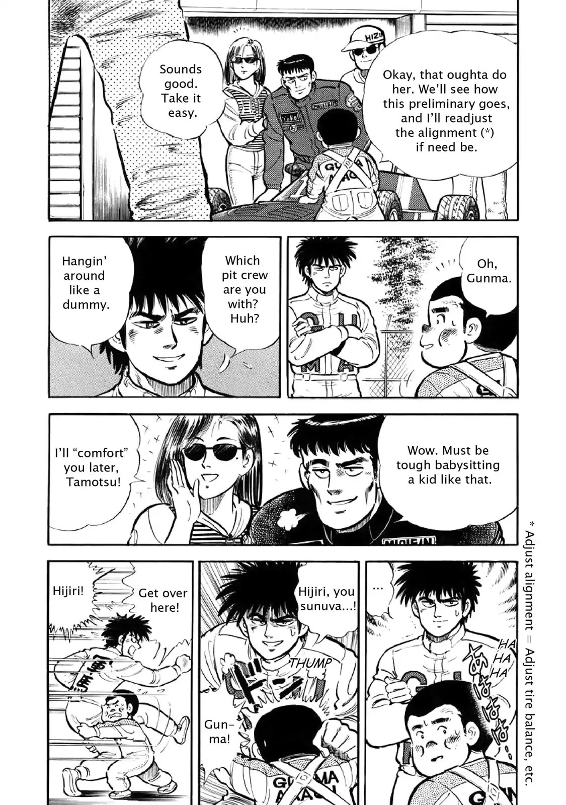 F (Noboru Rokuda) Chapter 3.6 page 21 - Vol.3 Chapter 6: Even Match