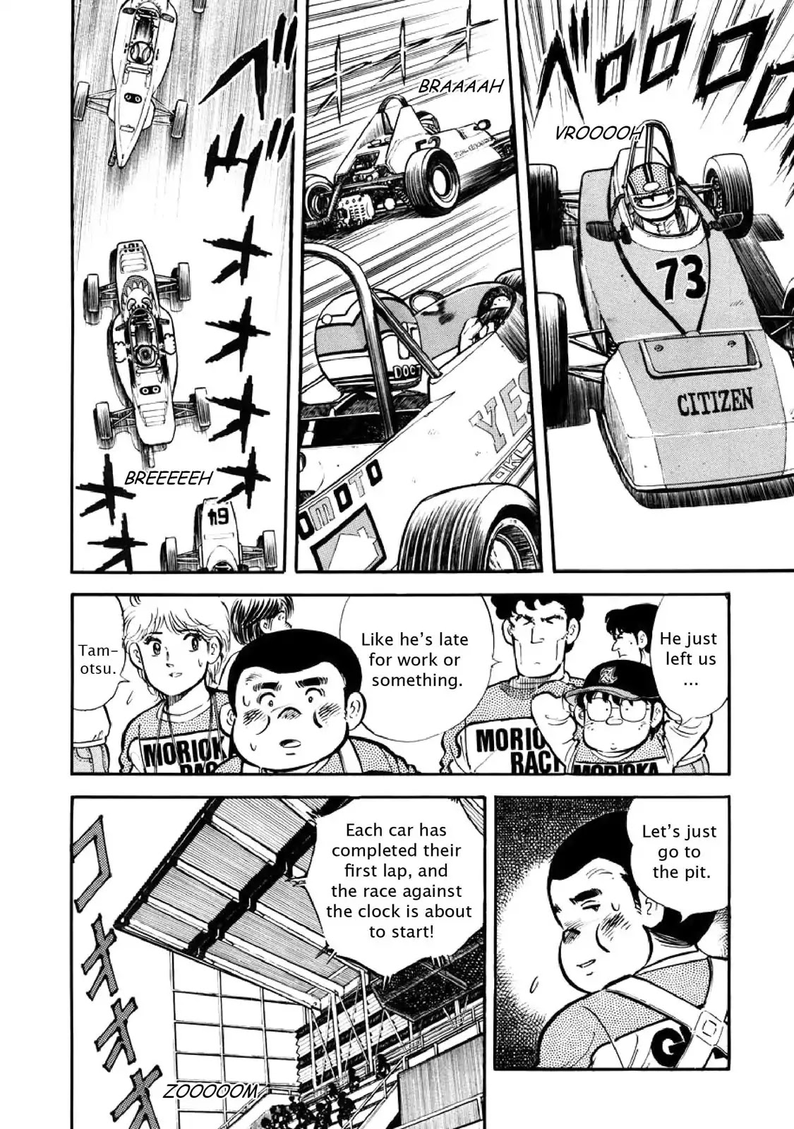 F (Noboru Rokuda) Chapter 3.6 page 24 - Vol.3 Chapter 6: Even Match