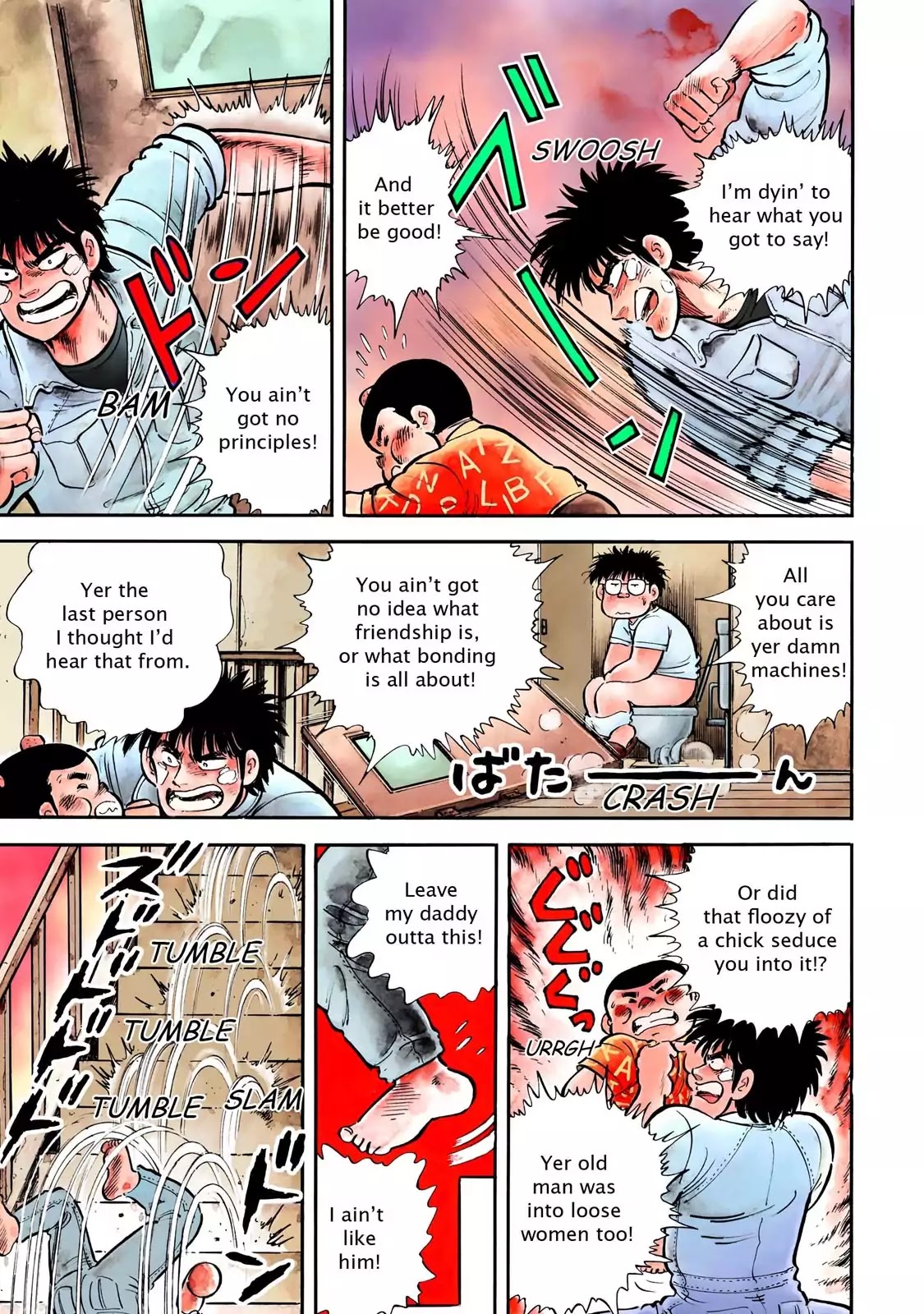 F (Noboru Rokuda) Chapter 3.6 page 3 - Vol.3 Chapter 6: Even Match