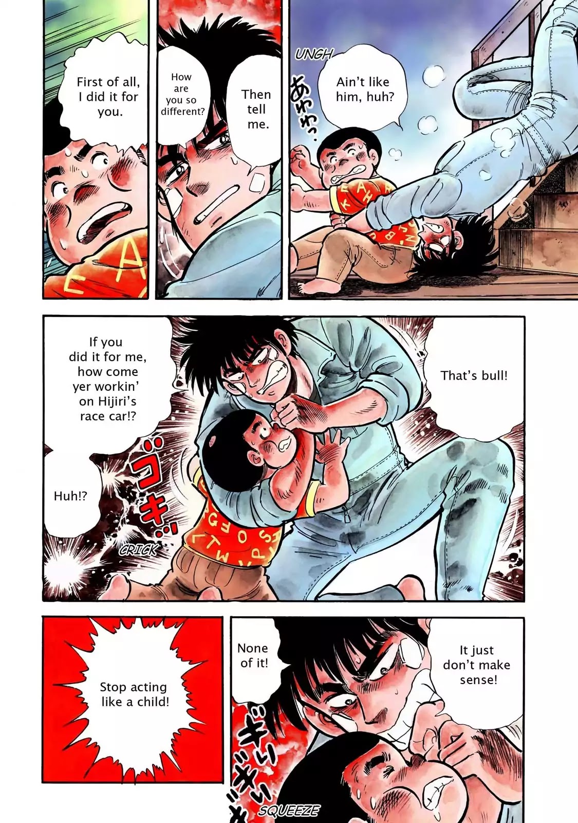 F (Noboru Rokuda) Chapter 3.6 page 4 - Vol.3 Chapter 6: Even Match