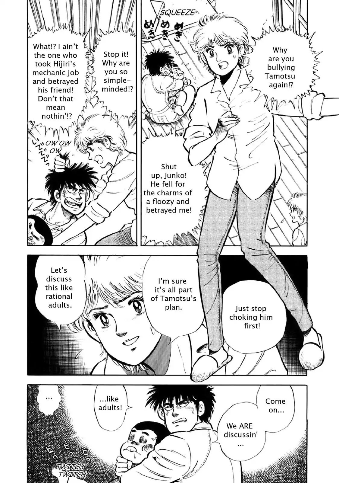 F (Noboru Rokuda) Chapter 3.6 page 5 - Vol.3 Chapter 6: Even Match