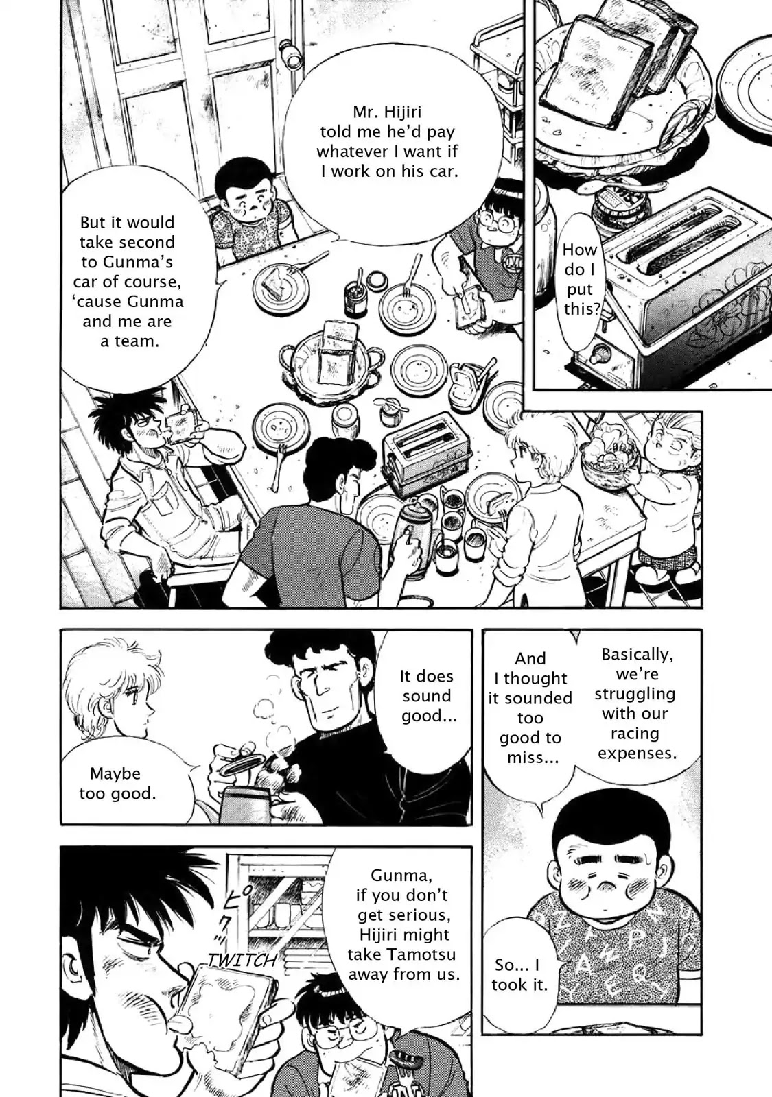 F (Noboru Rokuda) Chapter 3.6 page 6 - Vol.3 Chapter 6: Even Match