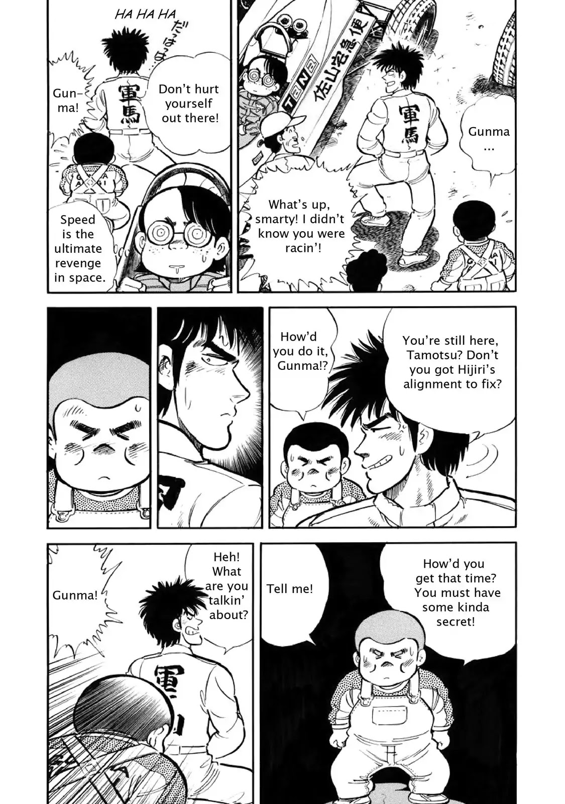 F (Noboru Rokuda) Chapter 3.7 page 15 - Vol.3 Chapter 7: The Miracle