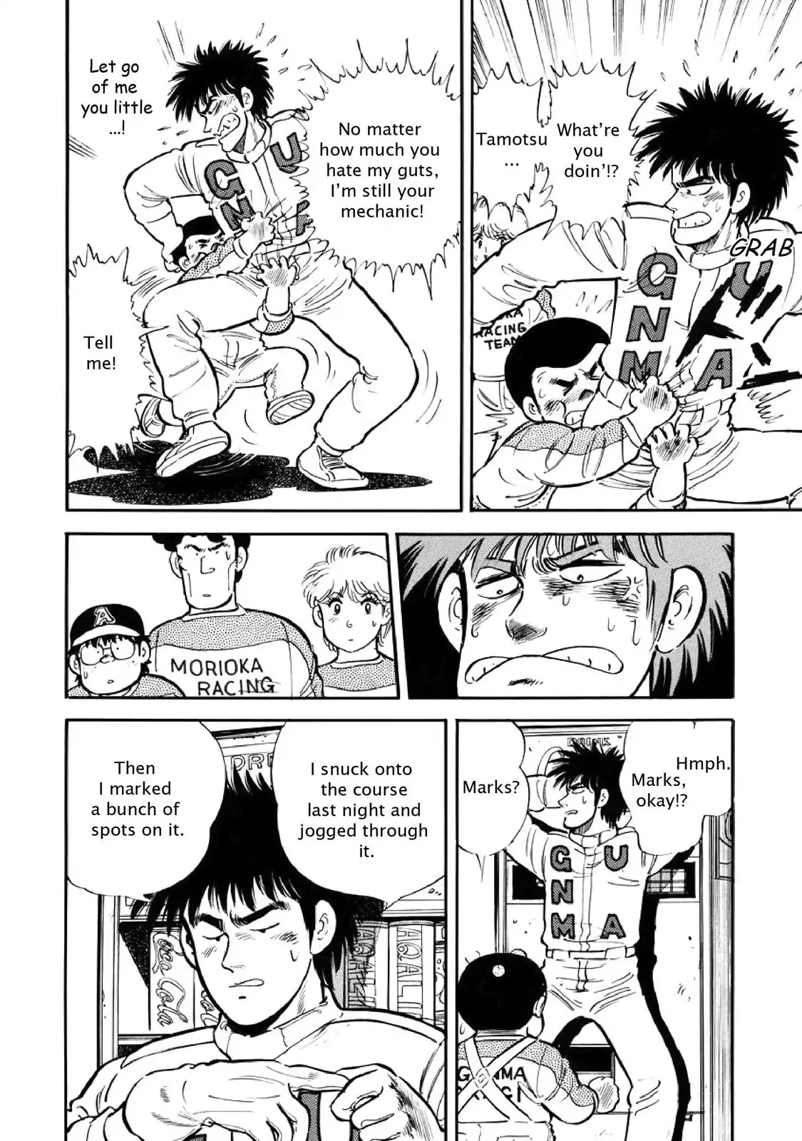 F (Noboru Rokuda) Chapter 3.7 page 16 - Vol.3 Chapter 7: The Miracle