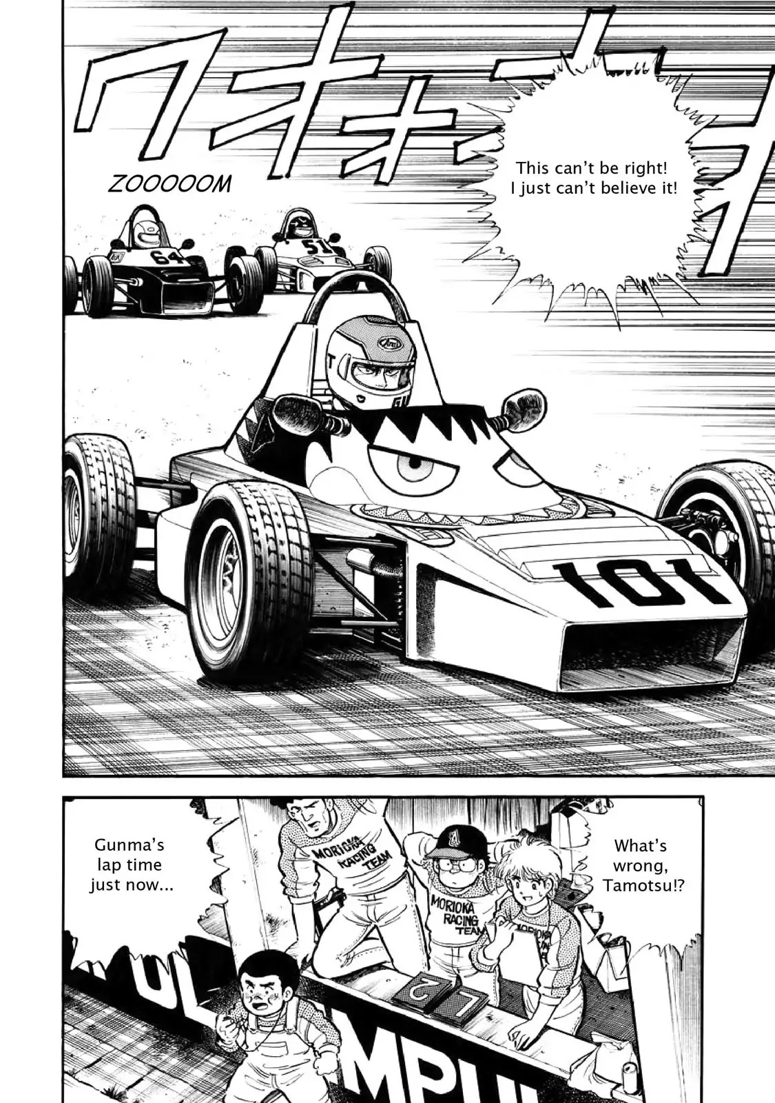 F (Noboru Rokuda) Chapter 3.7 page 2 - Vol.3 Chapter 7: The Miracle