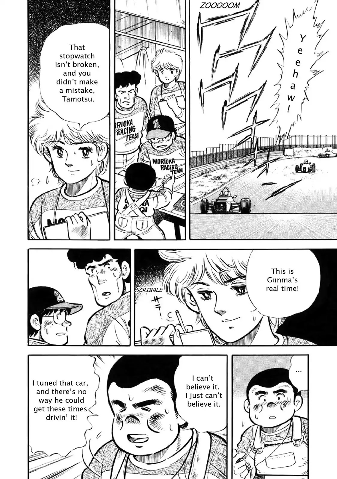 F (Noboru Rokuda) Chapter 3.7 page 6 - Vol.3 Chapter 7: The Miracle
