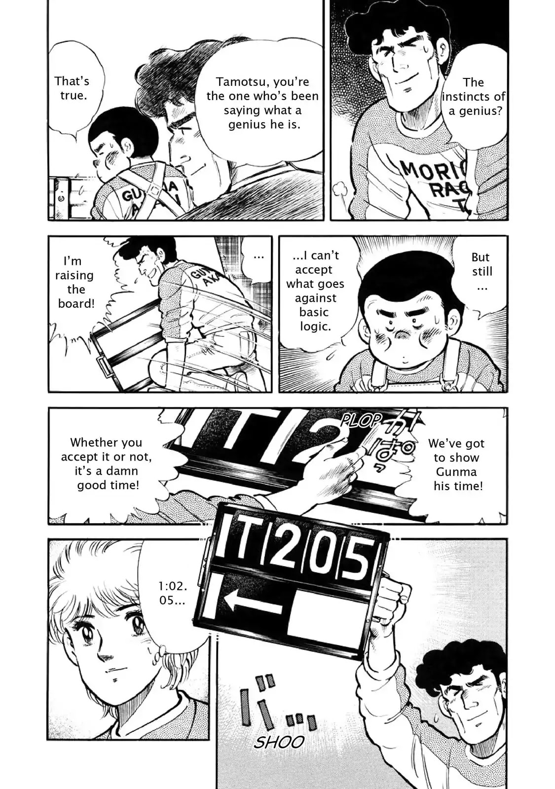 F (Noboru Rokuda) Chapter 3.7 page 8 - Vol.3 Chapter 7: The Miracle